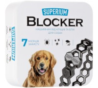 Противоразитарный ошейник СУПЕРИУМ Блокер, для собак, 70 см..