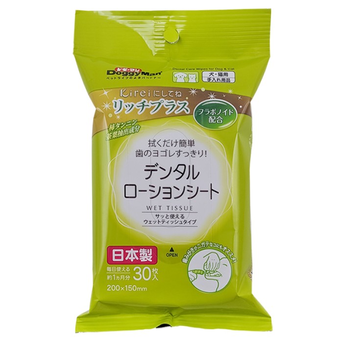 DoggyMan Dental Care Wipes ДОГГІМЕН СЕРВЕТКИ ДЛЯ ЗУБІВ собак і котів