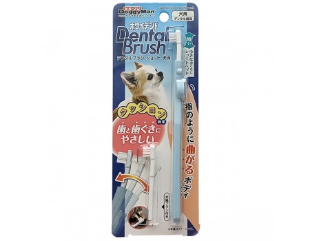 DoggyMan Gentle Dog Toothbrush Short ЗУБНАЯ ЩЕТКА КРАТКАЯ для чистки зубов собак малых пород