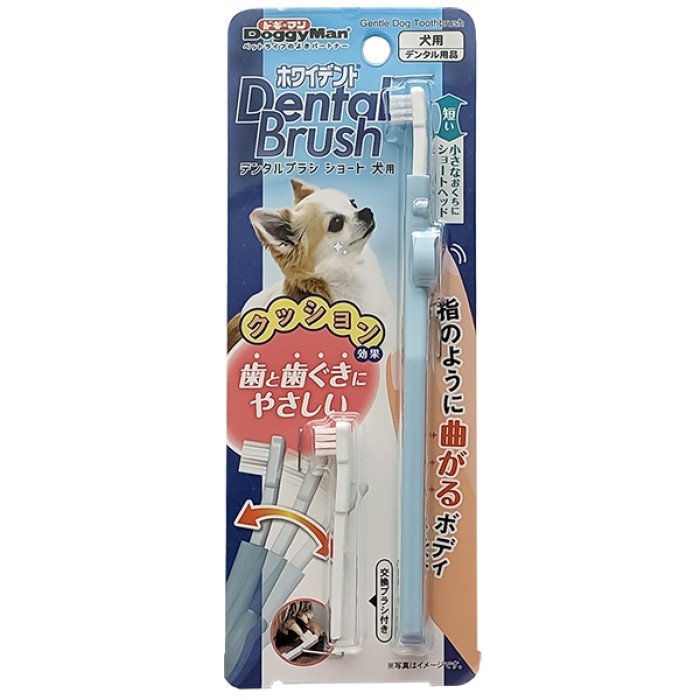 DoggyMan Gentle Dog Toothbrush Short ЗУБНАЯ ЩЕТКА КРАТКАЯ для чистки зубов собак малых пород