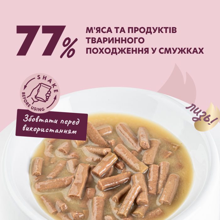 Корм для взрослых собак Delickcious "Полоски с индейкой и творогом в крем супе", 85 г