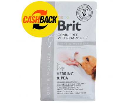 Brit GF Veterinary Diet Dog Grain Free Mobility  для суставов с селедкой, лососем, горохом и гречкой 2 кг