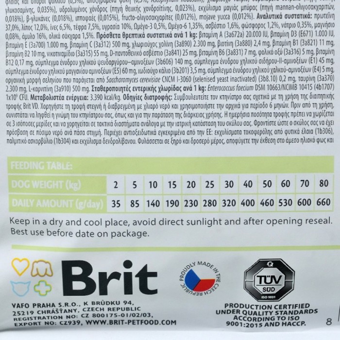 Brit GF  Veterinary Diet  Dog  DIABETES - беззерновой корм для собак при диабете (индейка/горох), 2 кг