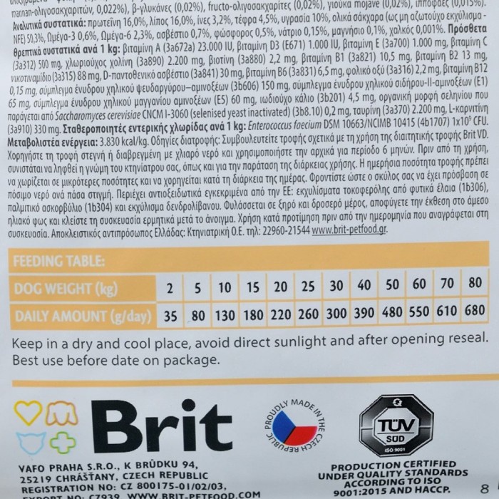 Brit GF VetDiets Dog Hepatic  Беззерновая диета при болезни печени с яйцом, горохом, бататом и гречкой,  12 кг