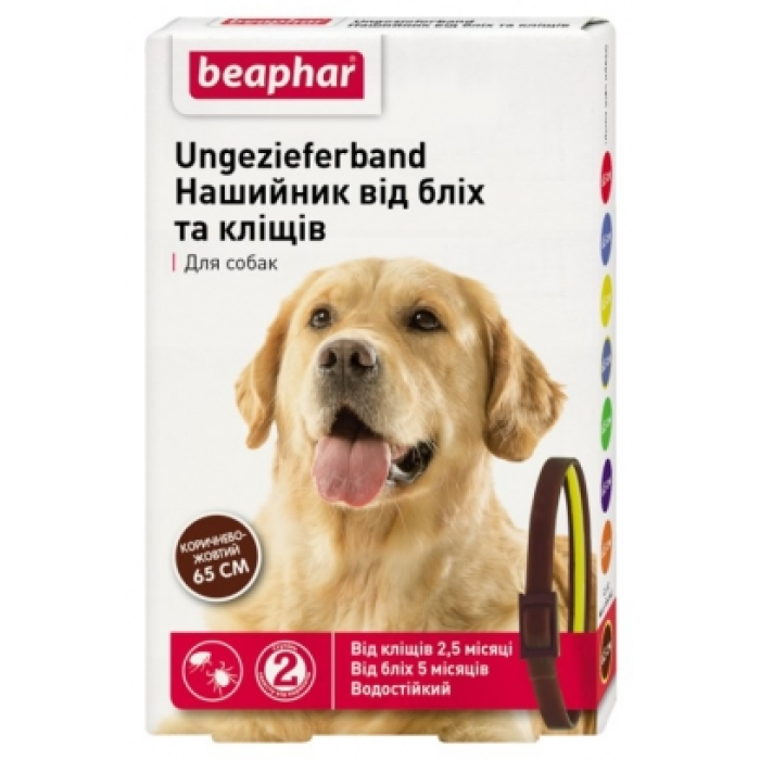 Beaphar Нашийник ІНСЕКТОАКАРИЦИД для собак 65 см