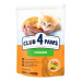 Сухий корм Club 4 Paws (Клуб 4 лапи) ПРЕМІУМ Kittens Chicken, для кошенят, з куркою, 300 г 