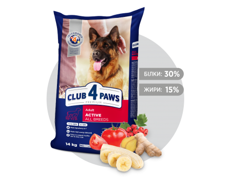 повреждена упаковка// Club 4 Paws (Клуб 4 лапы) PREMIUM АКТИВ для взрослых собак всех пород 14 кг