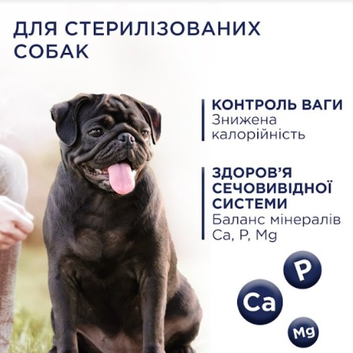 Club 4 Paws (Клуб 4 лапы) ПРЕМИУМ "КОНТРОЛЬ ВЕСА" сухой корм контроль веса малые породы собак, с индейкой,  5 кг