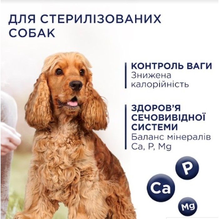 Club 4 Paws (Клуб 4 лапы) ПРЕМИУМ "КОНТРОЛЬ ВЕСА" сухой корм средние и большие породы собак, индейка,  5 кг