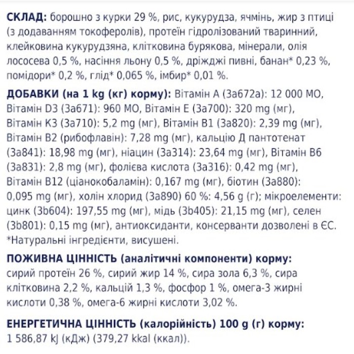 Club 4 Paws (Клуб 4 лапы) ПРЕМИУМ для взрослых  собак малых пород 14 кг