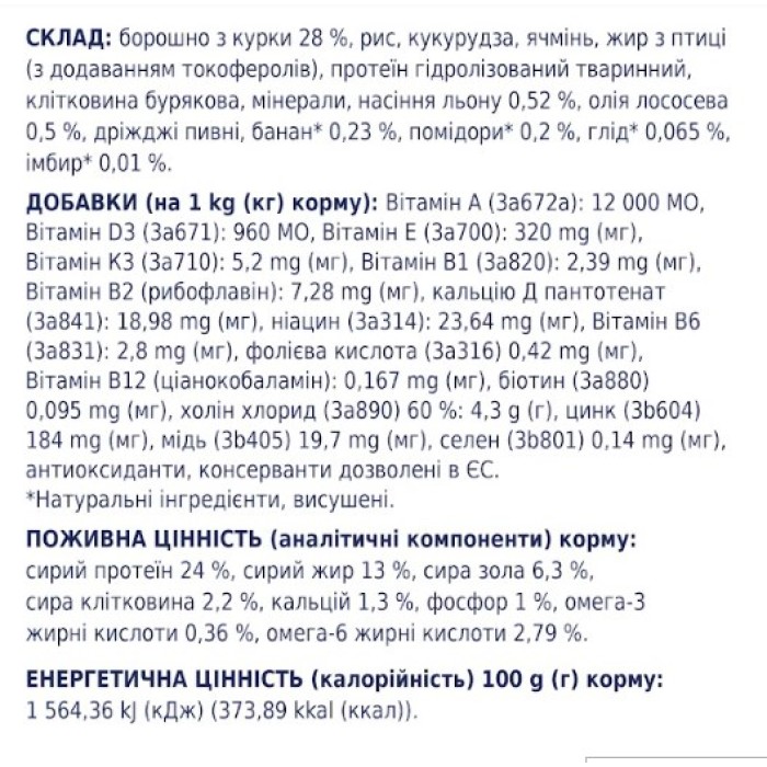 Club 4 Paws (Клуб 4 лапы) ПРЕМИУМ для взрослых собак средних пород 14 кг