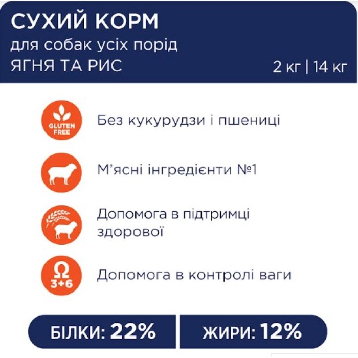 Club 4 Paws (Клуб 4 лапы) ПРЕМИУМ "ЯГНЕНОК И РИС" для собак всех пород.  14 кг