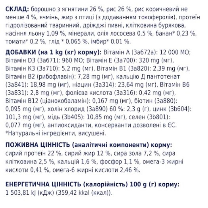 Club 4 Paws (Клуб 4 лапы) ПРЕМИУМ "ЯГНЕНОК И РИС" для собак всех пород.  14 кг
