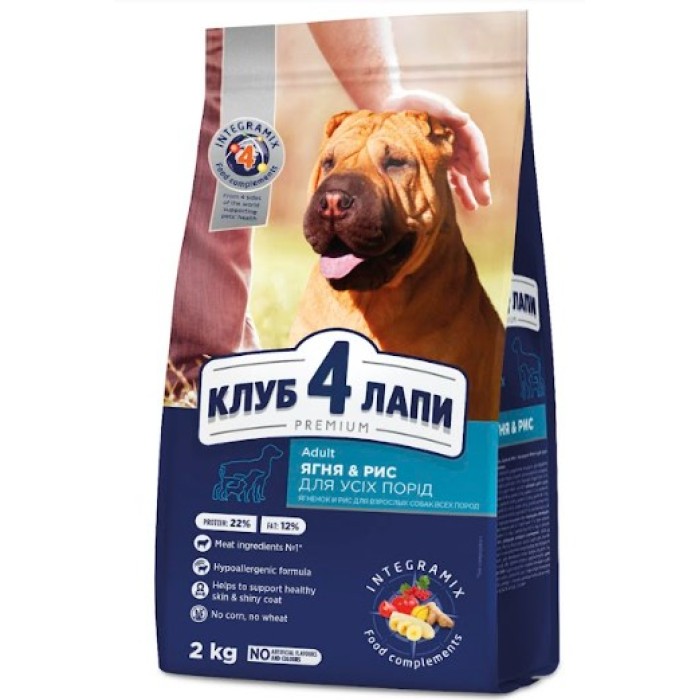 Club 4 Paws (Клуб 4 лапы) ПРЕМИУМ "ЯГНЕНОК И РИС" для собак всех пород  2 кг