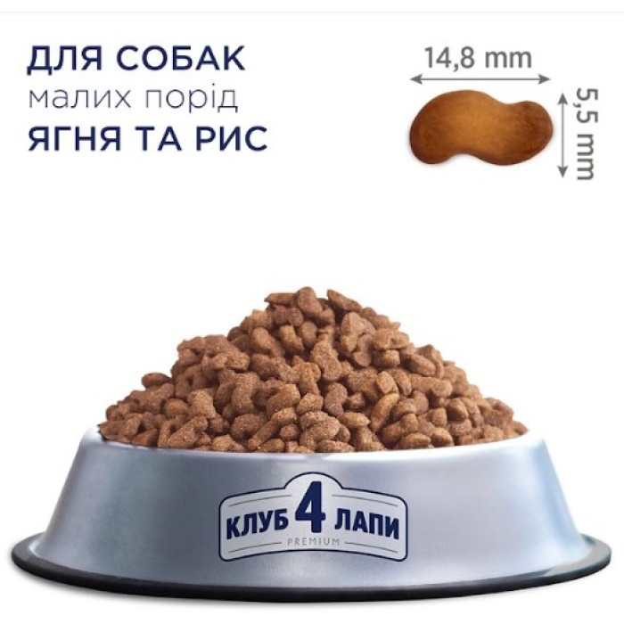 Club 4 Paws (Клуб 4 лапи) преміум для малих порід з качкою 14кг