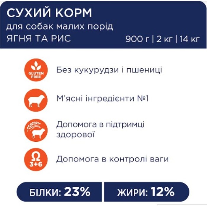 Club 4 Paws (Клуб 4 лапи) преміум для малих порід з качкою 14кг