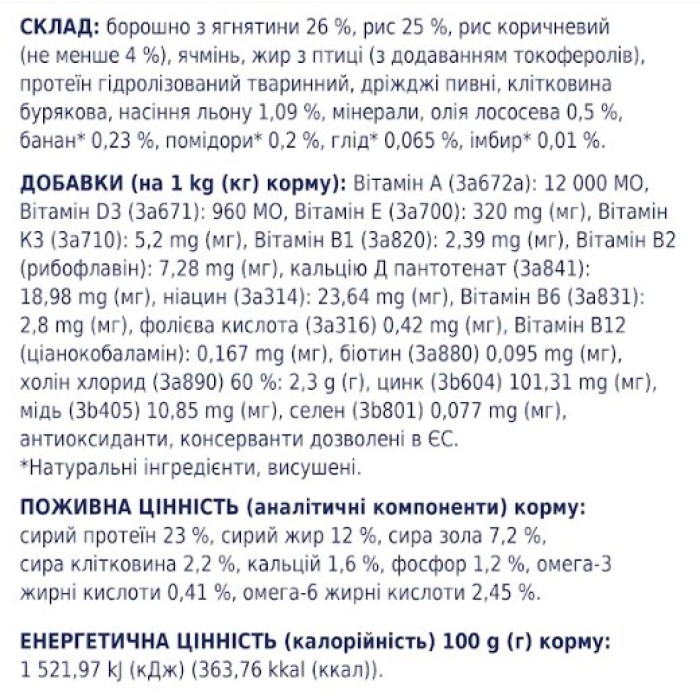 Club 4 Paws (Клуб 4 лапи) преміум для малих порід з качкою 14кг