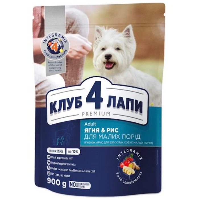 Club 4 Paws (Клуб 4 лапы) ПРЕМИУМ "Ягненок и рис"  полнорационный сухой корм для взрослых собак малых пород  0,9 кг