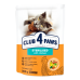 Сухий корм Club 4 Paws (Клуб 4 лапи) ПРЕМІУМ Sterilised Chicken, для стерилізованих котів, з куркою, 300 г