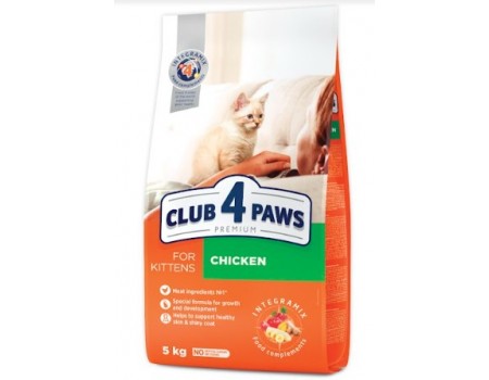 Club 4 Paws (Клуб 4 лапи) ПРЕМІУМ для кошенят з куркою повнорационний сухий корм 5 кг