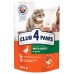 Влажный корм Club 4 Paws (Клуб 4 лапы) Premium для кошек, с уткой в соусе, 100 г