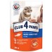Вологий корм Club 4 Paws (Клуб 4 лапи) Premium для котів, з тріскою в желе, 80 г