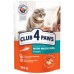 Влажный корм Club 4 Paws (Клуб 4 лапы) Adult Premium для взрослых кошек, с макрелью в соусе, 100 г