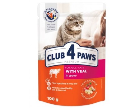 Влажный корм Club 4 Paws (Клуб 4 лапы) Adult Premium для взрослых кошек, с телятиной в соусе, 85 г