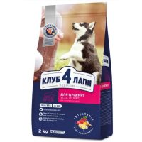 Club 4 Paws (Клуб 4 лапи) преміум для цуценят всіх порід з куркою, 2 кг