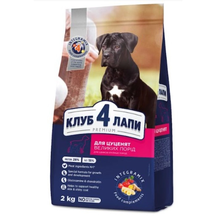 Club 4 Paws (Клуб 4 лапы) ПРЕМИУМ для щенков крупных пород, курица 2 кг