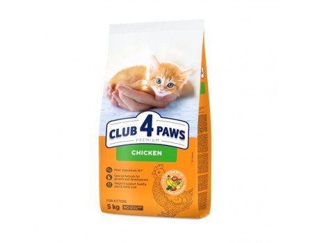 Сухий корм Club 4 Paws (Клуб 4 лапи) ПРЕМІУМ Kittens Chicken, для кошенят, з куркою, 5 кг 