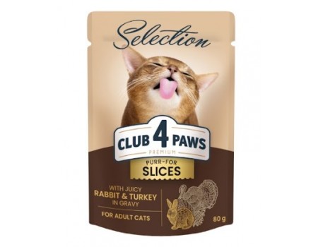 Club 4 Paws (Клуб 4 лапы) Премиум Плюс "Кусочки с кроликом и индейкой в соусе". Полнорационный консервированный корм для взрослых кошек, 0,08 кг