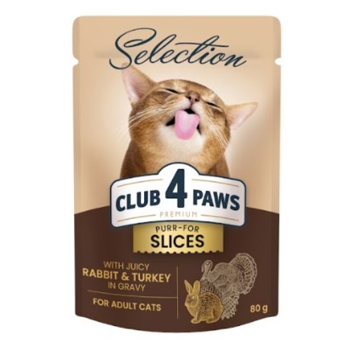 Club 4 Paws (Клуб 4 лапы) Премиум Плюс "Кусочки с кроликом и индейкой в соусе". Полнорационный консервированный корм для взрослых кошек, 0,08 кг