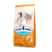 Сухий корм Club 4 Paws (Клуб 4 лапи) ПРЕМІУМ Sensitive Digestion, для дорослих котів, чутливе травлення, 14 кг