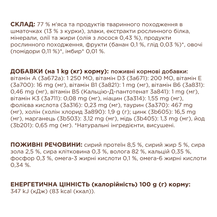 Влажный корм Club 4 Paws (Клуб 4 лапы) Premium, для взрослых кошек, с курицей в соусе, 85 г