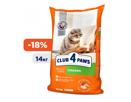 Club 4 Paws (Клуб 4 лапы) ПРЕМИУМ "КУРИЦА". полнорационный сухой корм для взрослых кошек, 14 кг