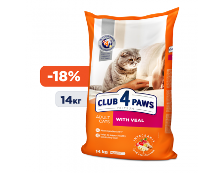 Club 4 Paws (Клуб 4 лапы) ПРЕМИУМ полнорационный сухой корм для взрослых кошек «С телятиной» 14 кг