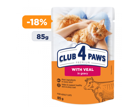 Вологий корм Club 4 Paws (Клуб 4 лапи) Adult Premium для дорослих кішок, з телятиною в соусі, 85 г