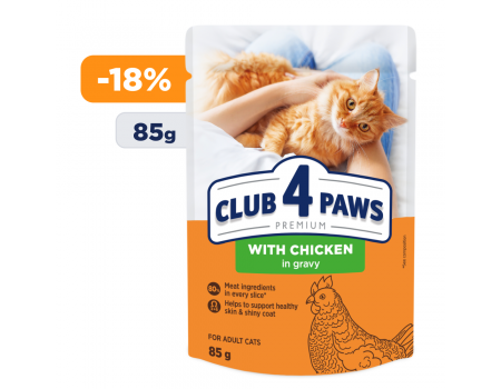 Club 4 Paws (Клуб 4 лапи) Плюс з куркою в соусі вологий корм для дорослих кішок 0,085 кг