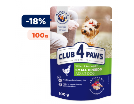 Вологий корм Club 4 Paws (Клуб 4 лапи) Premium для собак малих порід, з куркою в желе, 100 г