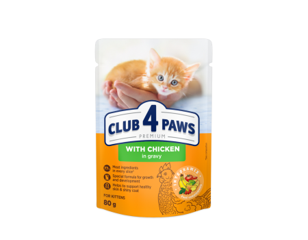 Вологий корм Club 4 Paws (Клуб 4 лапи) Premium, для кошенят, з куркою в соусі, 80 г