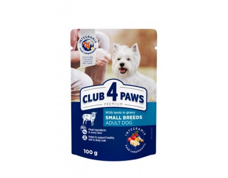 Club 4 Paws (Клуб 4 лапи) Premium Пауч, вологий раціон для дорослих собак малих порід З ЯГНЯТИНОЮ В СОУСІ 100г