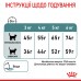 Корм для котів ROYAL CANIN HAIRBALL CARE 0.4 кг  - фото 5