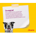 Josera Miniwell - корм Йозера Мінівель для дорослих собак дрібних порід 4,5 кг  - фото 3