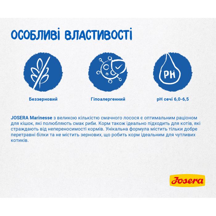 Josera Marinesse - корм Йозера Марінеззе гіпоалергенний беззерновий для вибагливих кішок 400г