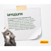 Josera Nature Cat - беззерновий корм Йозера НейчерКет для котів 400г  - фото 5