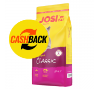 Акция // JosiCat Sterilised Classic - сухой корм для взрослых стерилиз..