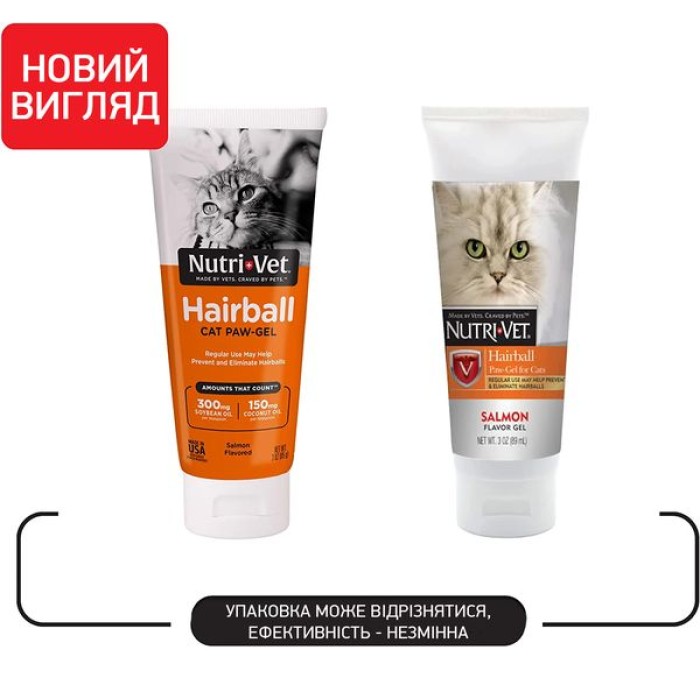 Nutri-Vet Hairball Salmon НУТРИ-ВЕТ выведение шерсти со вкусом лосося, гель для кошек, 89 мл.