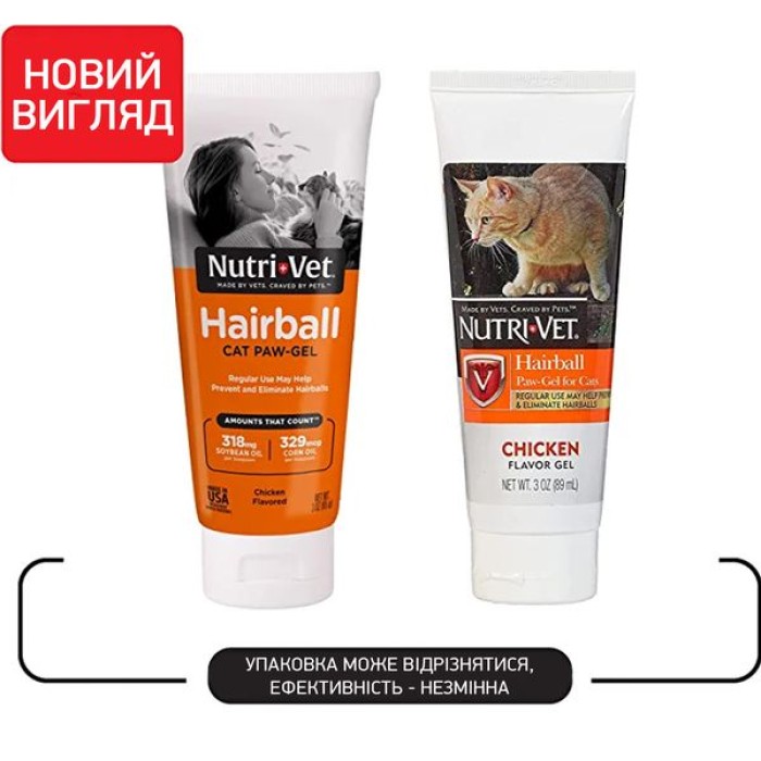 Nutri-Vet Hairball НУТРИ-ВЕТ ВЫВЕДЕНИЕ ШЕРСТИ добавка для кошек, гель, 89 мл.