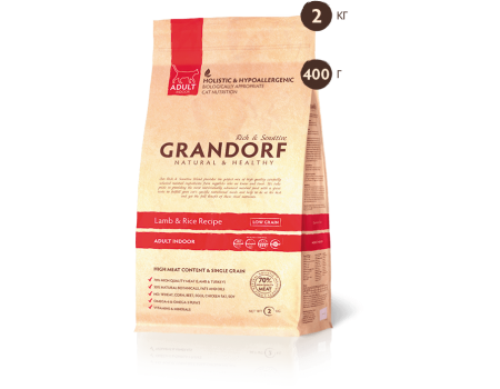 Grandorf Lamb and Brown Rice Rice ADULT INDOOR Грандорф Сухой корм для взрослых кошек с ягненком и рисом, 0,4 кг